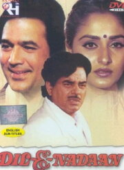 Dil-E-Nadaan Dil-E-Nadaan
