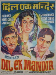 Dil Ek Mandir Dil Ek Mandir