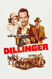 Dillinger Dillinger
