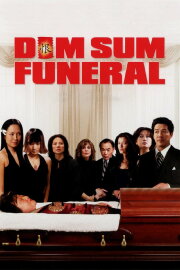 Dim Sum Funeral Dim Sum Funeral