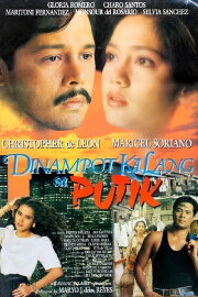 Dinampot Ka Lang sa Putik Dinampot Ka Lang sa Putik