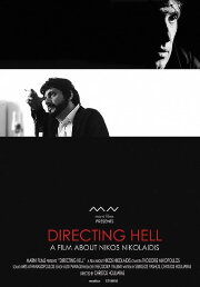 Directing Hell Directing Hell