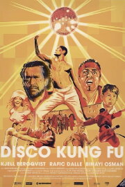 Disco Kung Fu Disco Kung Fu