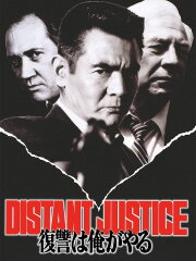 Distant Justice Distant Justice