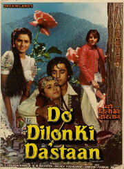 Do Dilon Ki Dastaan Do Dilon Ki Dastaan