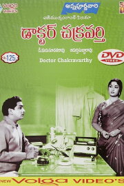 Doctor Chakravarthy Doctor Chakravarthy