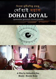 Dohai Doyal