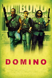 Domino Domino