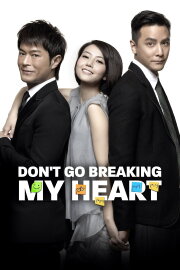 Don't Go Breaking My Heart Don't Go Breaking My Heart