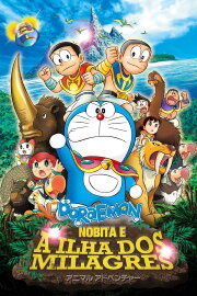 Doraemon: Nobita and the Island of Miracles – Animal Adventure Doraemon: Nobita and the Island of Miracles – Animal Adventure