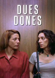 Dos mujeres Dos mujeres