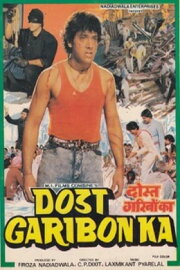Dost Garibon Ka Dost Garibon Ka