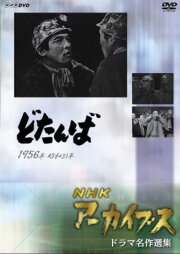 Dotanba Dotanba