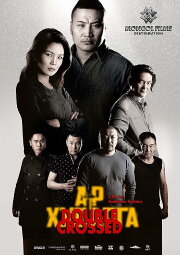 Double Crossed: Ar Hudarga Double Crossed: Ar Hudarga
