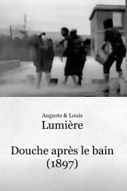 Douche après le bain Douche après le bain