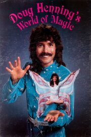 Doug Henning's World of Magic Doug Henning's World of Magic