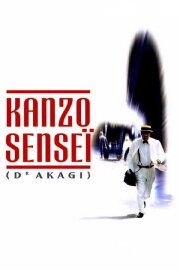Dr. Akagi Dr. Akagi