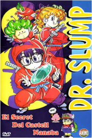 Dr. Slump and Arale-chan: Hoyoyo! The Treasure of Nanaba Castle Dr. Slump and Arale-chan: Hoyoyo! The Treasure of Nanaba Castle