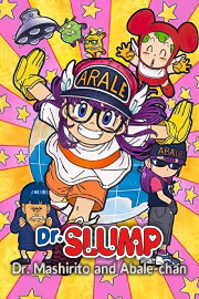 Dr. Slump: Dr. Mashirito and Abale-chan Dr. Slump: Dr. Mashirito and Abale-chan