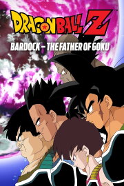 Dragon Ball Z: Bardock - The Father of Goku Dragon Ball Z: Bardock - The Father of Goku
