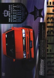 Drift Bible