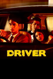 Driver Driver