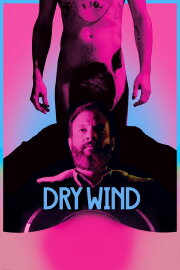 Dry Wind Dry Wind