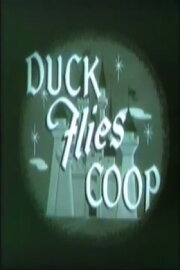 Duck Flies Coop Duck Flies Coop