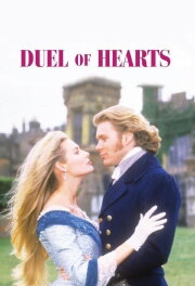 Duel of Hearts Duel of Hearts