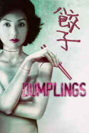 Dumplings Dumplings