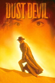 Dust Devil Dust Devil