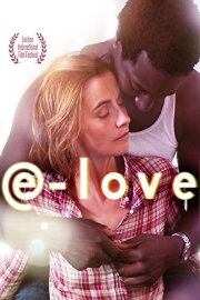 E-love E-love