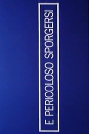 È pericoloso sporgersi