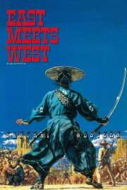 East Meets West East Meets West