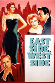 East Side, West Side East Side, West Side