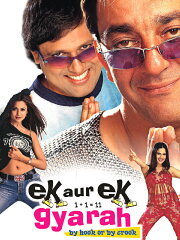 Ek Aur Ek Gyarah: By Hook or by Crook Ek Aur Ek Gyarah: By Hook or by Crook