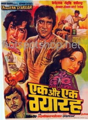 Ek Aur Ek Gyarah Ek Aur Ek Gyarah
