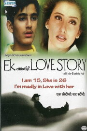 Ek Chhoti Si Love Story Ek Chhoti Si Love Story
