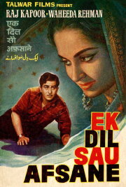 Ek Dil Sau Afsane Ek Dil Sau Afsane