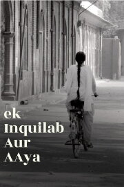 Ek Inquilab Aur Aaya Ek Inquilab Aur Aaya