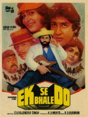 Ek Se Bhale Do Ek Se Bhale Do