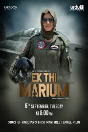 Ek Thi Marium Ek Thi Marium