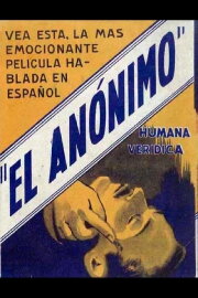 El anónimo El anónimo
