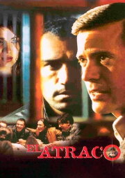 El atraco El atraco