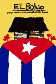El bohío El bohío