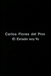 El Estado soy Yo