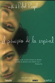 El principio de la espiral