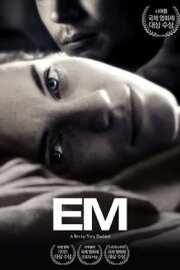 EM EM