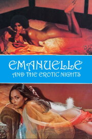 Emanuelle and the Porno Nights of the World N. 2 Emanuelle and the Porno Nights of the World N. 2