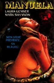 Emanuelle's Perverse Outburst Emanuelle's Perverse Outburst